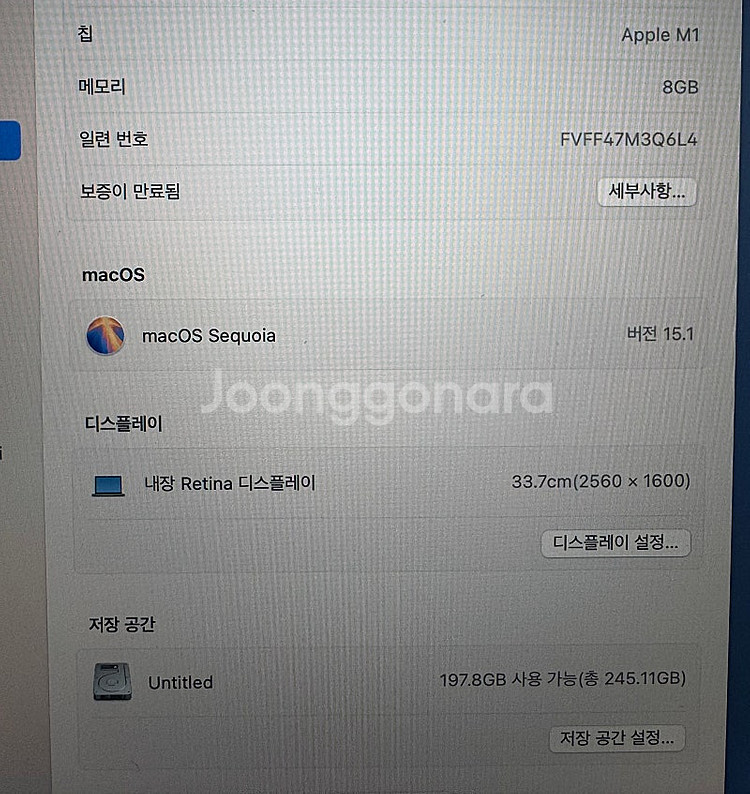 2020 맥북에어 13인치 판매합니다--5